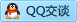 QQ在线咨询2461976825